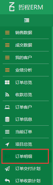 深圳app定制开发