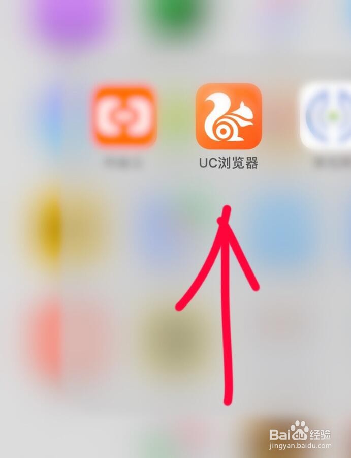 怎样设置UC浏览器屏幕旋转?