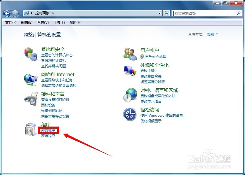 东芝笔记本多媒体按键失效无响应怎么办