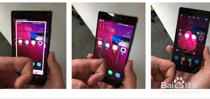 华为手机如何截图