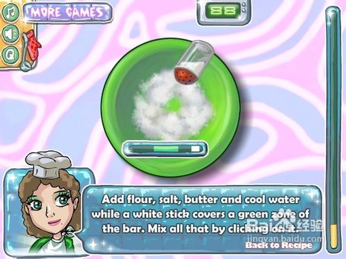 美味霜糖曲奇小游戏怎么玩？