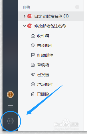 如何提升网易邮箱大师的操作响应速度？