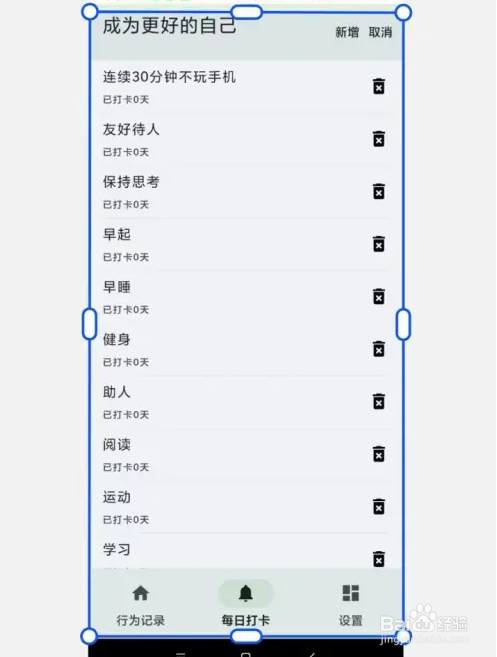 夸克扫描王提取图片文字方法