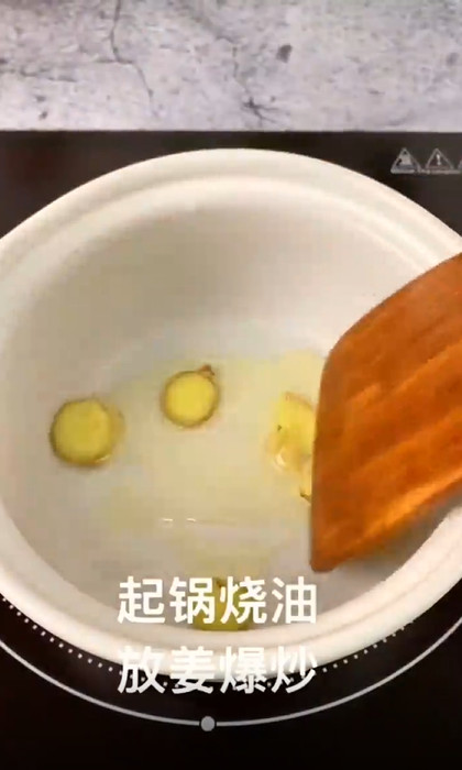 怎样做海鲜粥