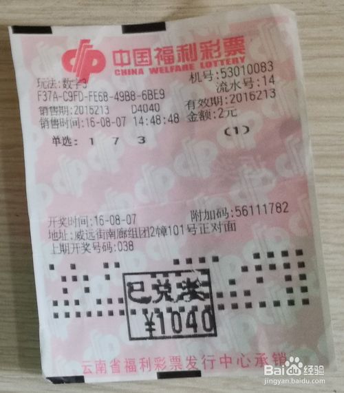 买3d最简单中奖方法