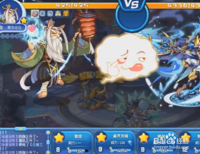 洛克王国哈普洛斯打法