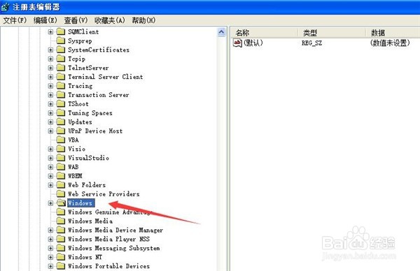 如何优化注册表里的开机启动程序(进阶篇)