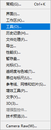 PS如何根据HUD垂直移动来改变圆形画笔硬度