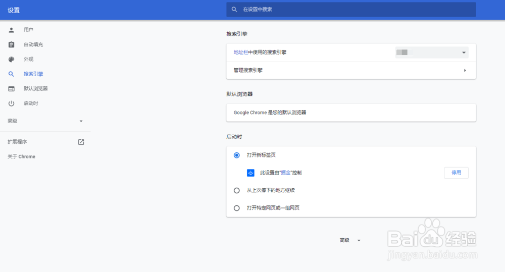谷歌浏览器打不开怎么办