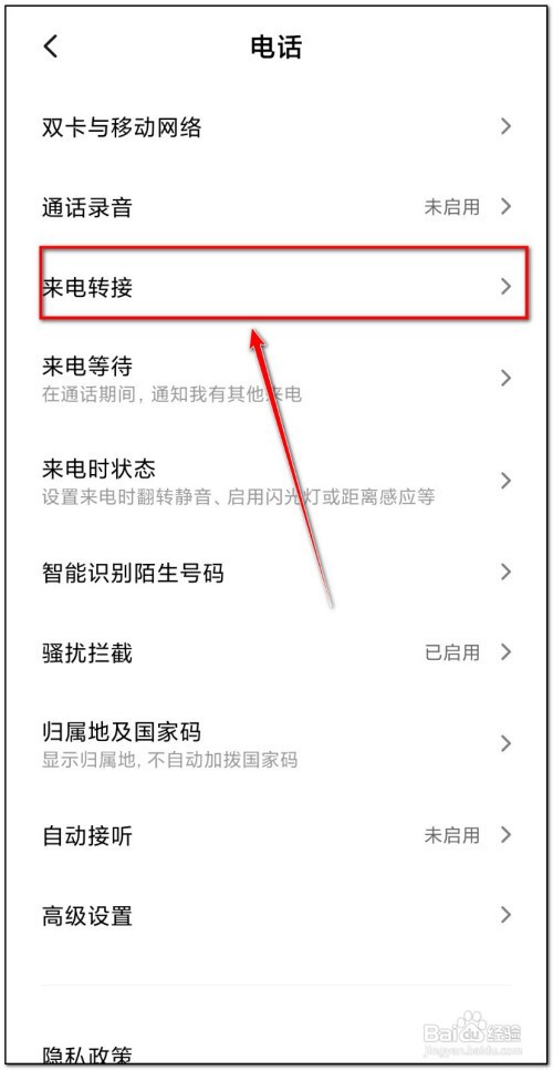怎样取消mmi码已完成