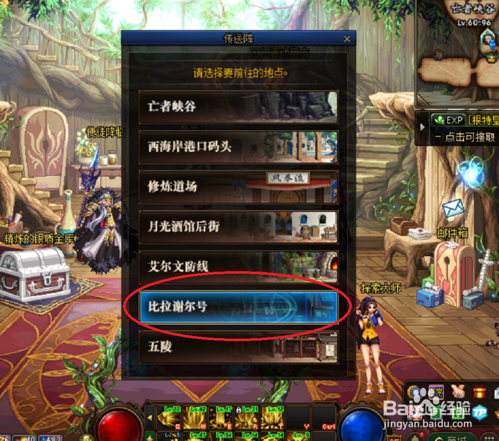 dnf100级深渊怎么开