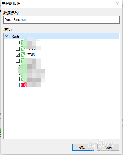 如何使用MySQL客户端利用数据库表制作柱状图
