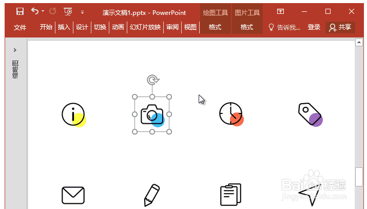 怎么用PPT设计一组简约UI图标风格