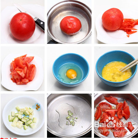 热汤面的做法--西红柿鸡蛋热汤面