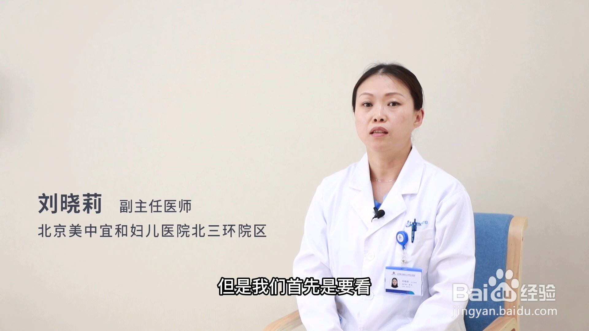 怀不上孕做哪些检查？