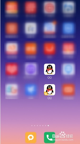 小米MIX2手机应用怎么双开