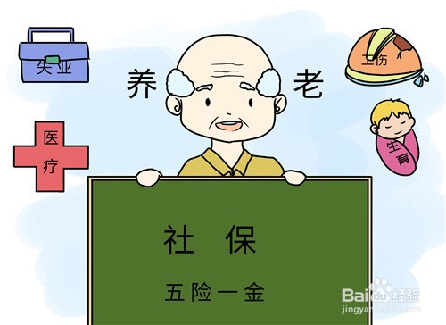 自己如何缴纳社保