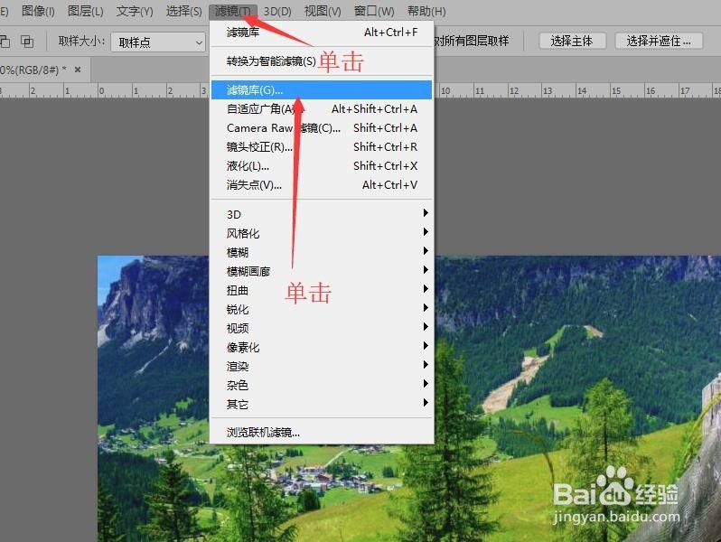 Photoshop 如何制作出胶片颗粒效果