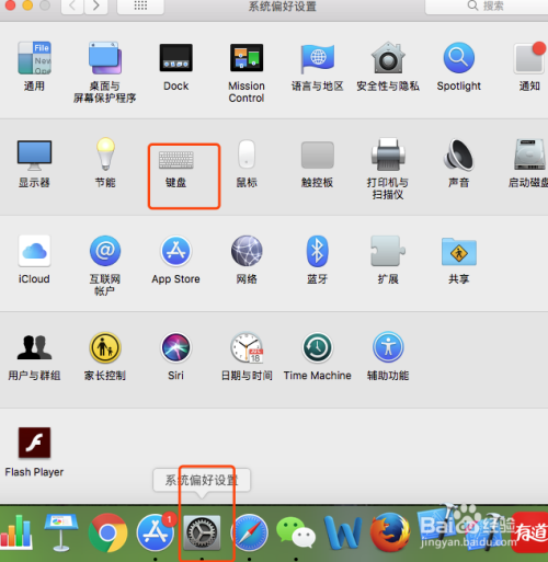 Mac 终端Terminal快捷方式
