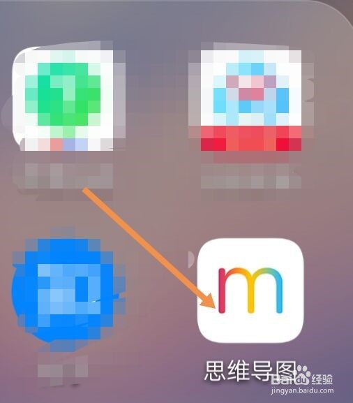 思维导图软件怎样进行分支功能排序