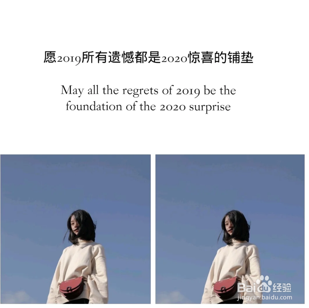 写给2020年的自己