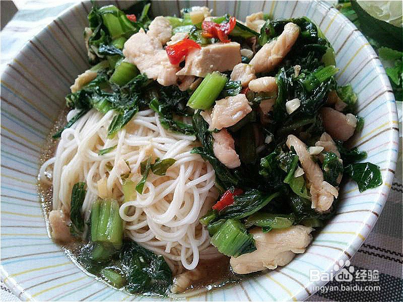 怎样做出家常菜系列之雪里蕻鸡肉汤面