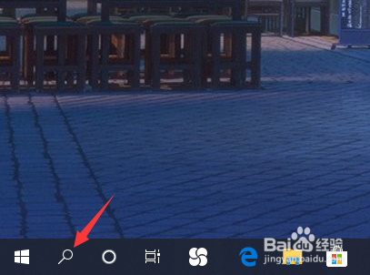 Windows10如何定闹钟？