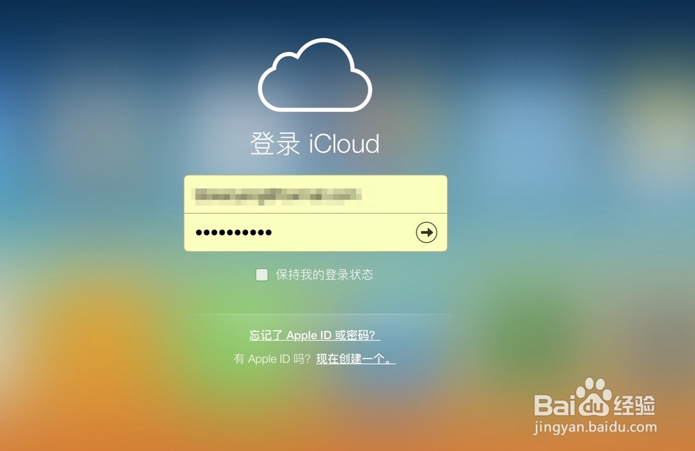 iCloud内容恢复,苹果iCloud通讯录删除怎么恢复