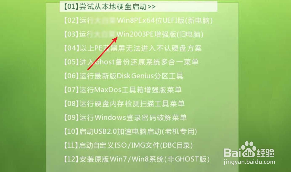火影金刚T1的boot无恢复出厂设置怎么办