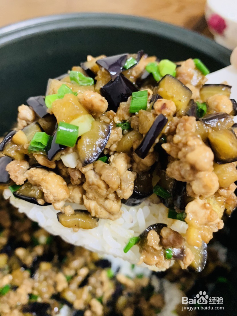 做超简单虾酱茄子肉沫饭的教程