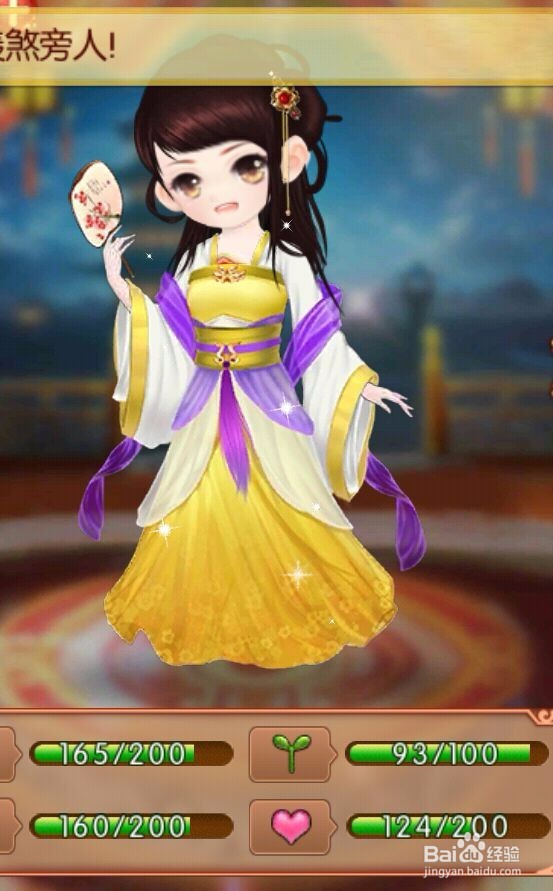 熹妃传厨房攻略