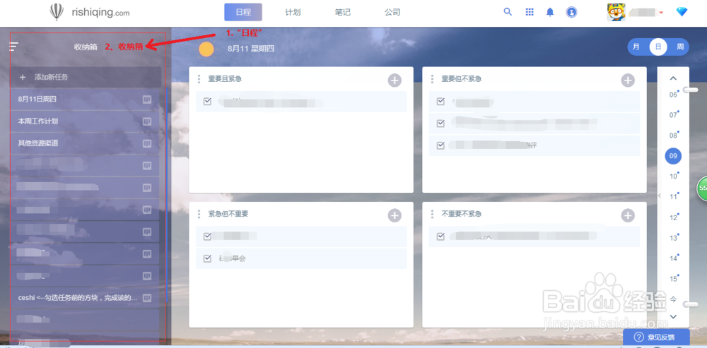 企业管理方法有哪些