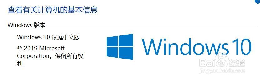 如何解决win10时间错误