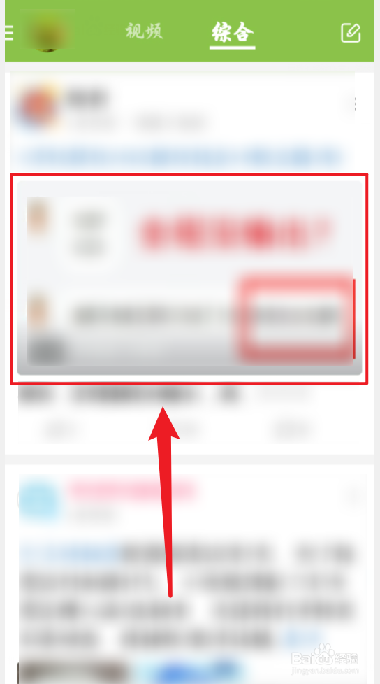 哔哩哔哩怎么小窗播放视频