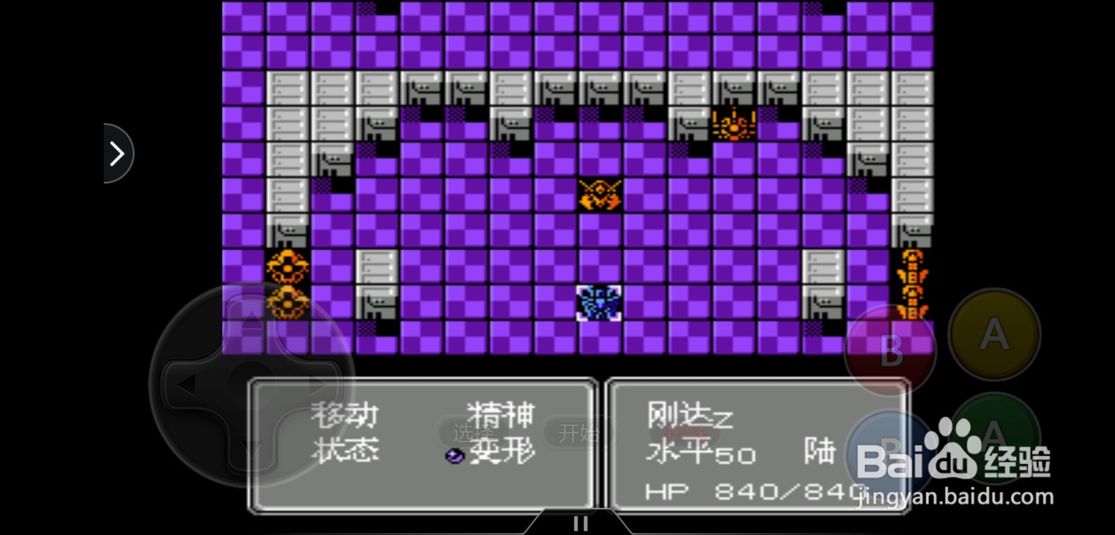 第二次机器人大战米亚怎么打