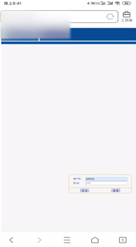 手机怎么登录192.168.0.1设置wifi