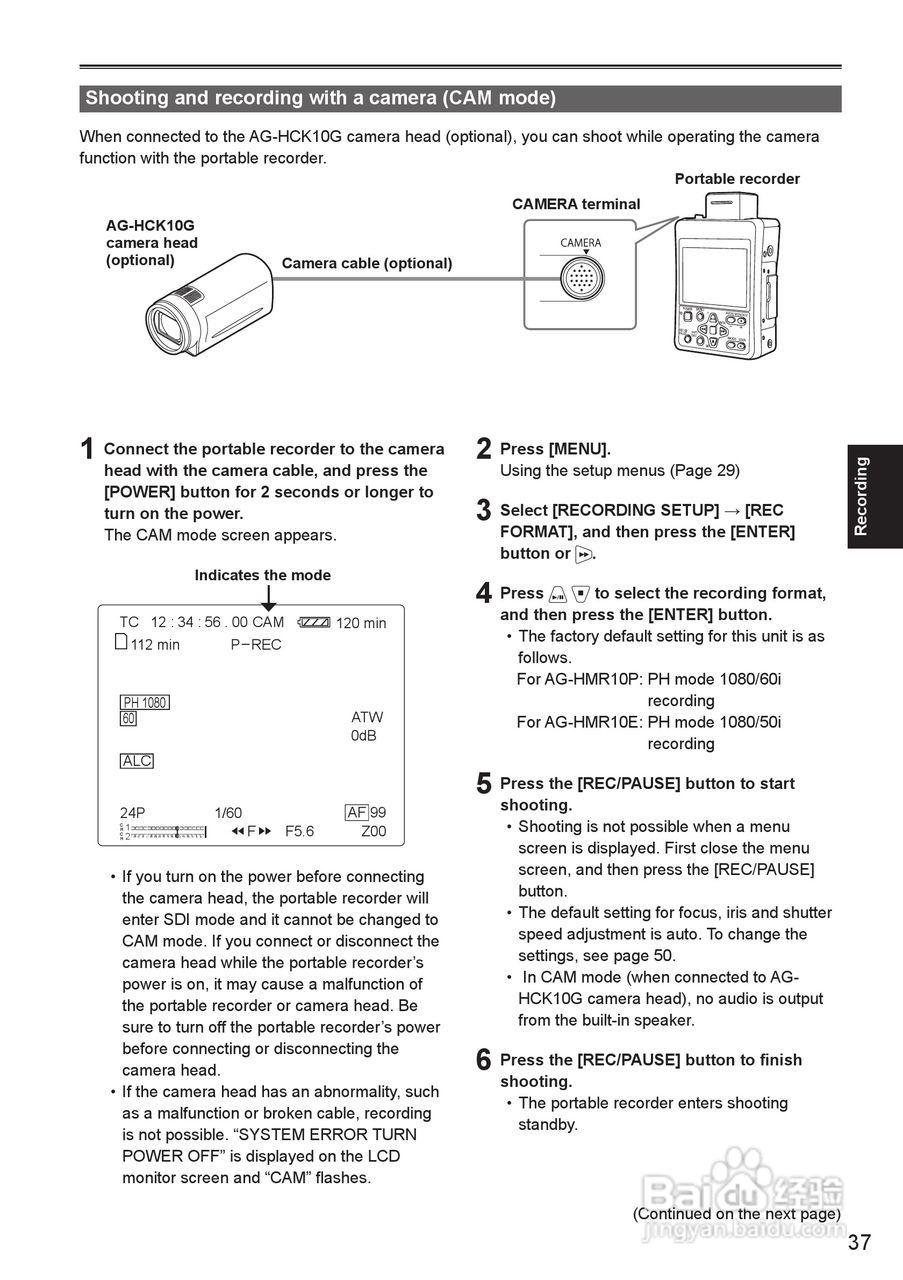 松下AG-HMR10录像机操作手冊:[4]