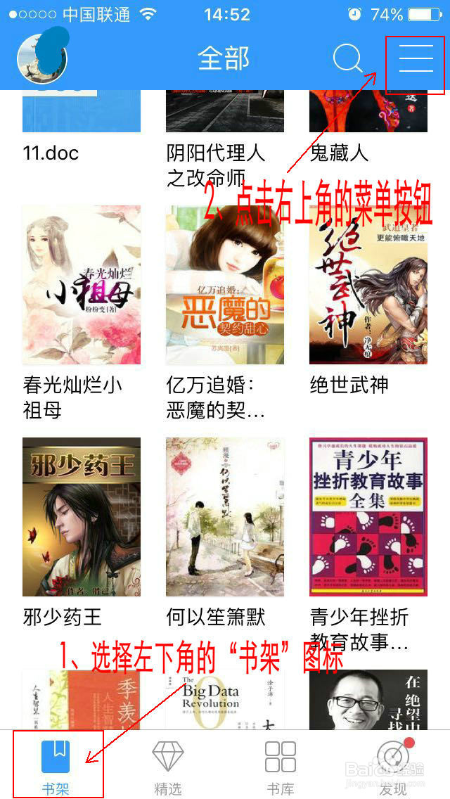 从电脑存文件到手机的几种常用方法