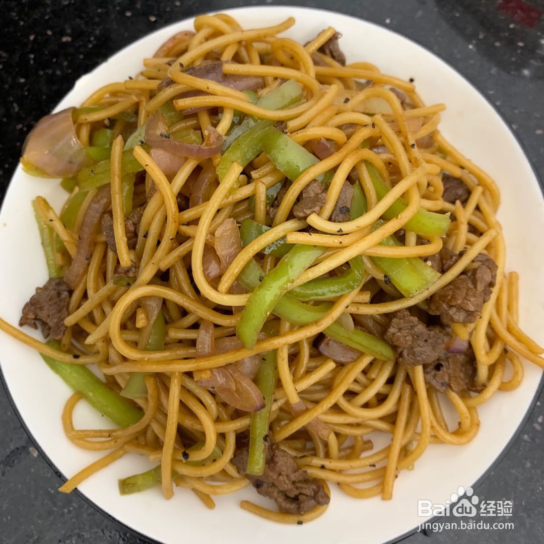 黑椒牛肉炒意面