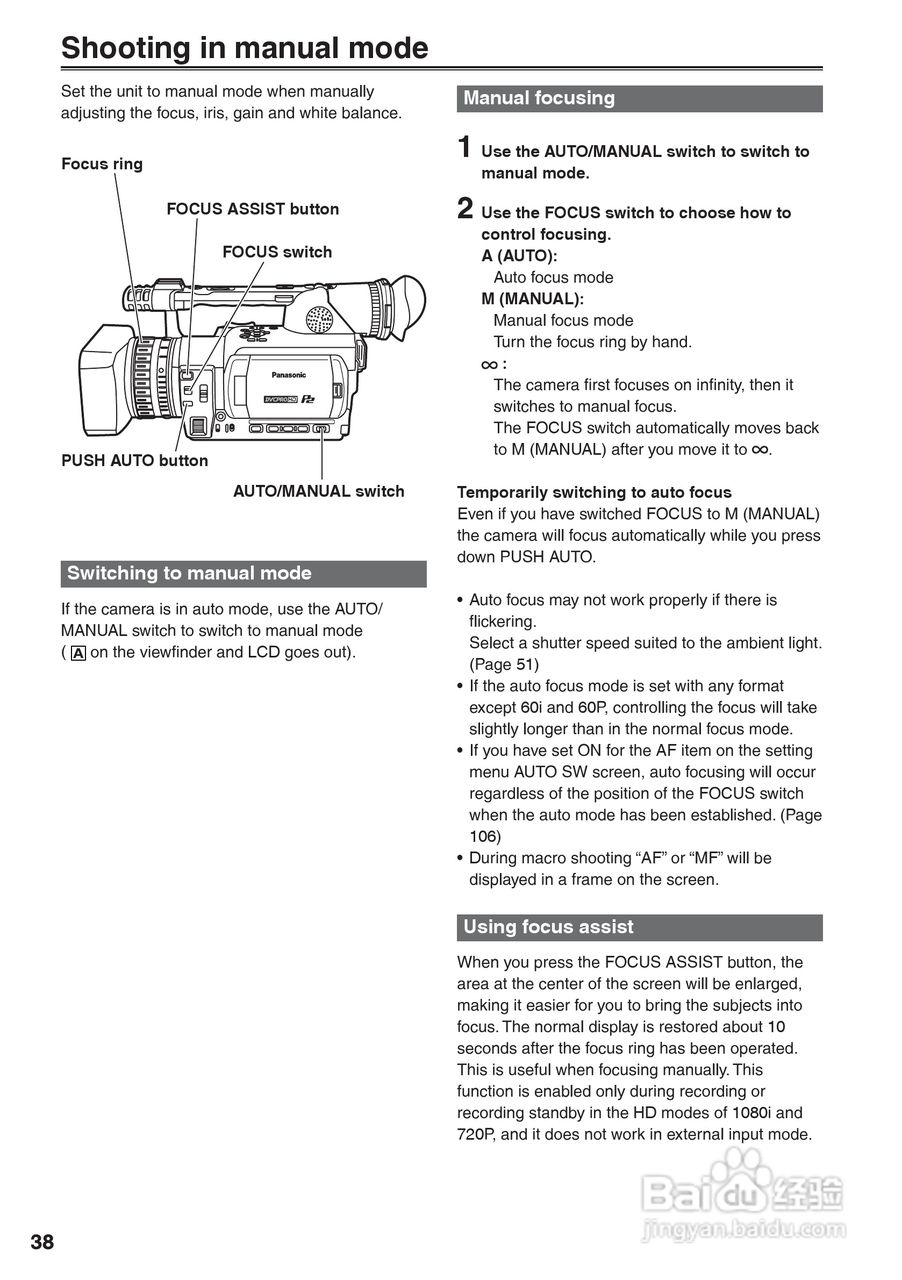 松下AG-HVX200A摄像机操作手冊:[4]