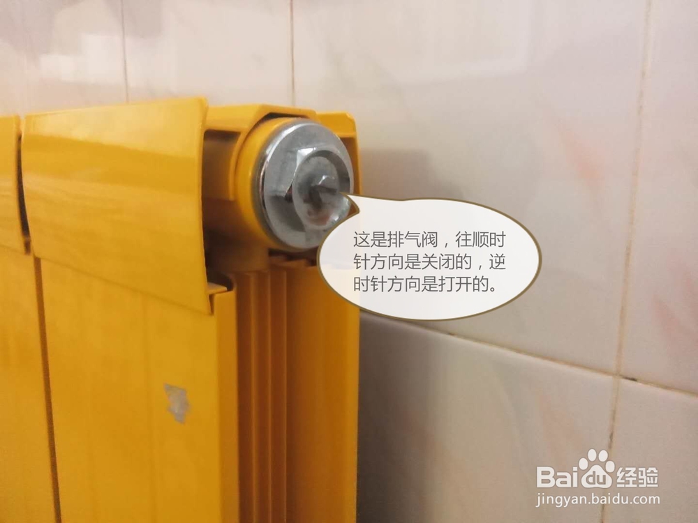 暖气不热怎么办