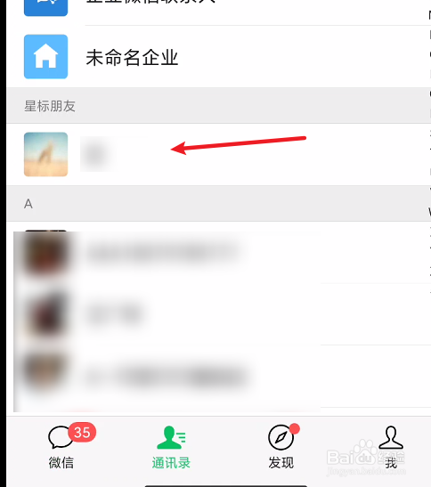 微信怎么打出粽子表情符号