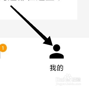 疯狂刷题app如何开启隐藏社交名片