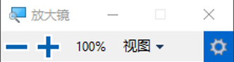 Windows 10 中 搭配 Win 键的常用快捷键