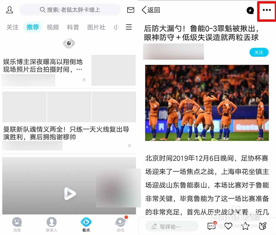 QQ要怎么添加彩签
