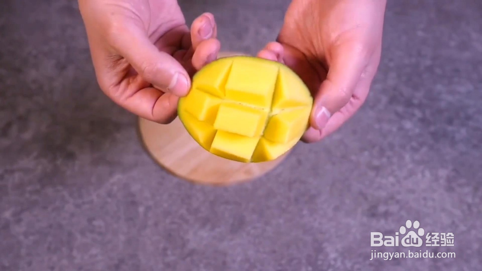 如何把芒果切得更好看？