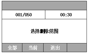 DCZZ-40A直流电阻快速测试仪 使用说明书