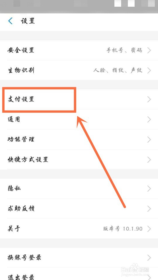 美团怎么取消自动续费