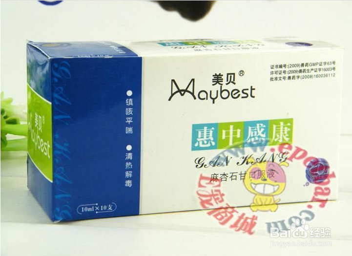 猫咪患传染病怎么办猫咪传染病是什么