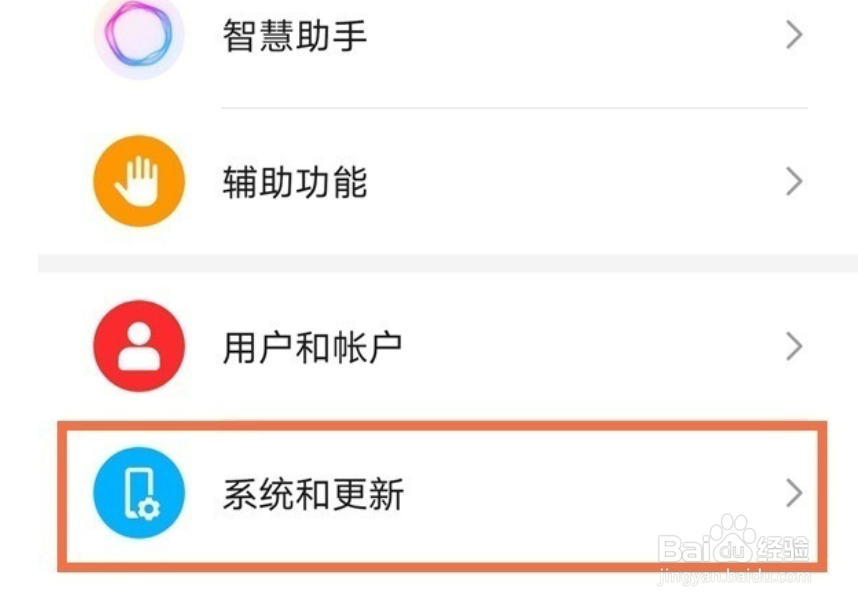 荣耀X40 GT悬浮球怎么设置